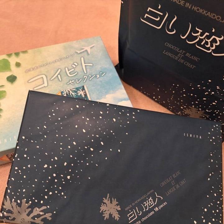 8/1 ありがとうのU様へ🧡