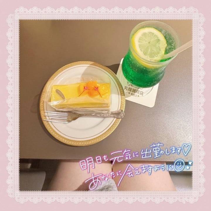 明日もいるよ😘