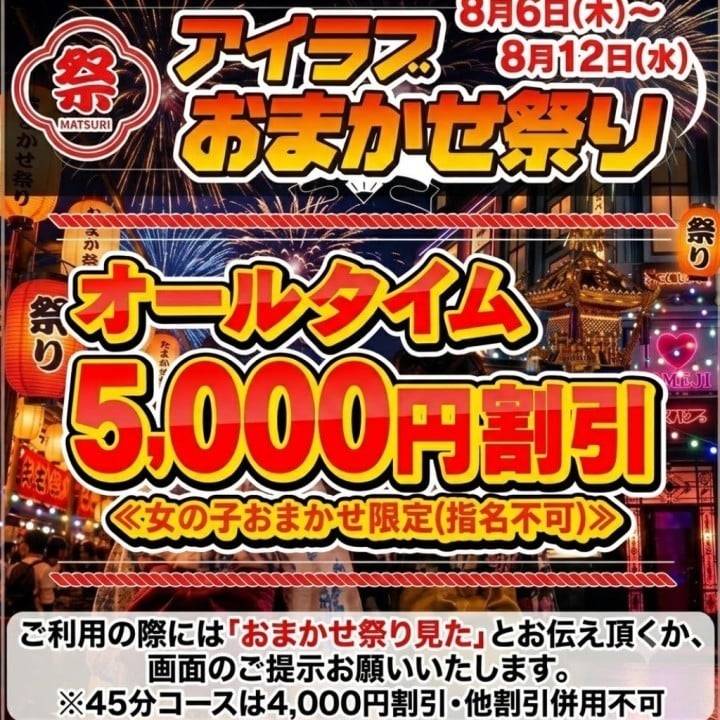 こまちラスト‼️