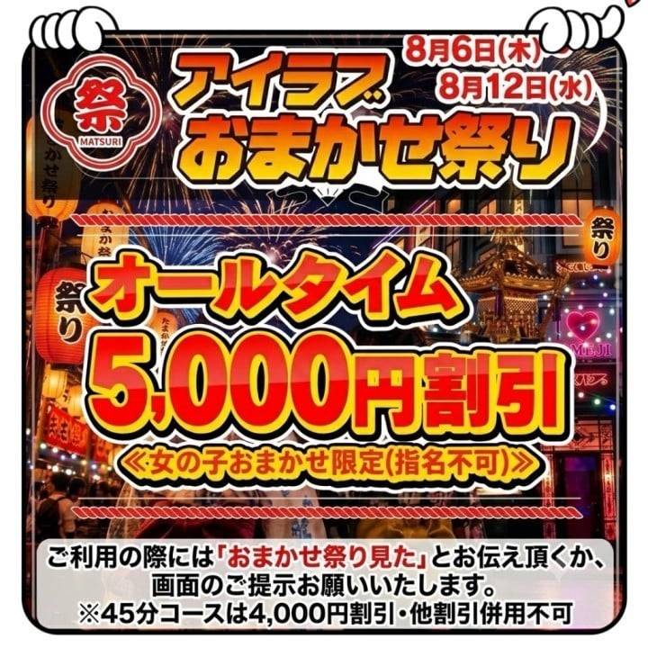 〰️イベントのお知らせ🌟〰️
