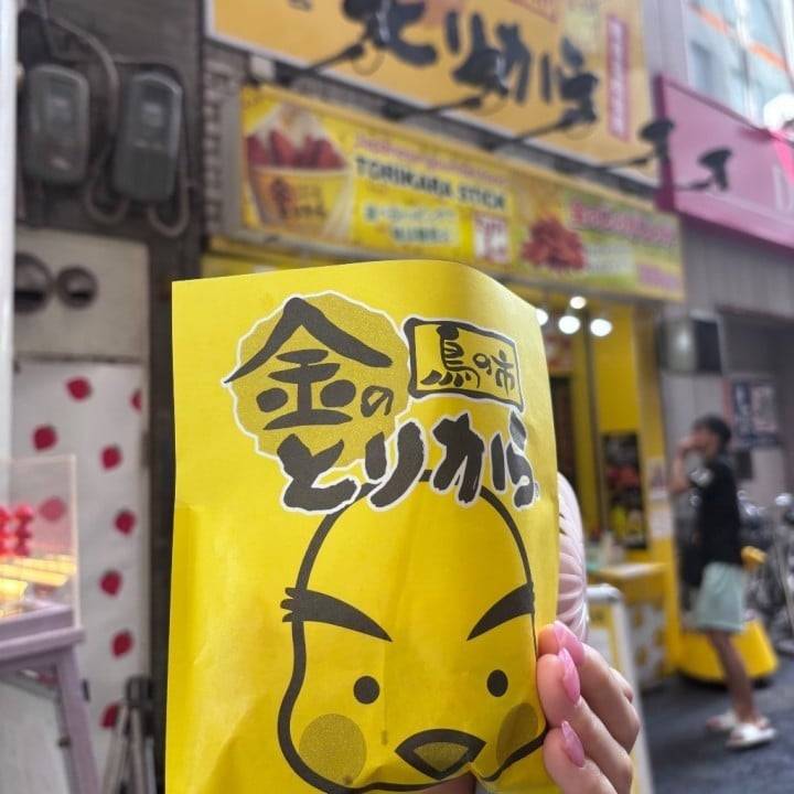 チートデイ✨