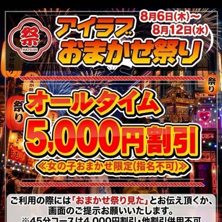 イベントも❣️