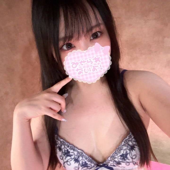 初めまして