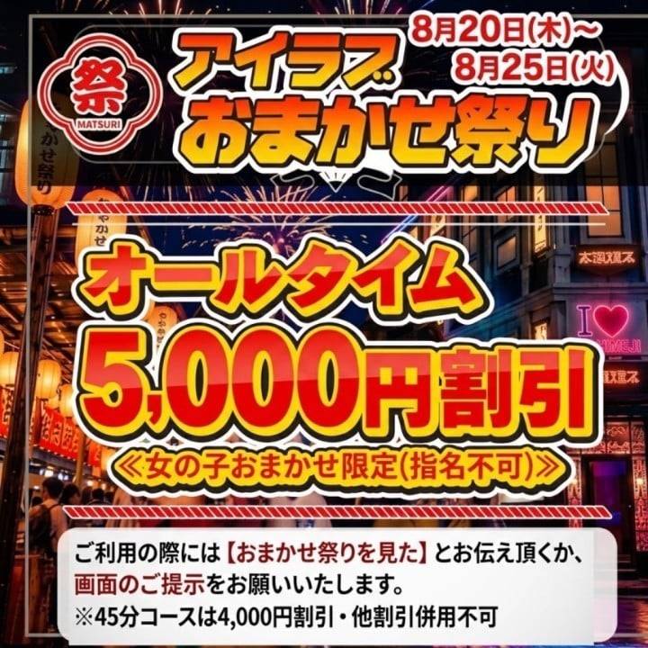 イベント開催中👀💕
