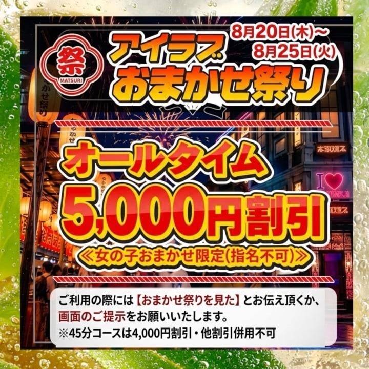 〰️お得なお知らせ📢🏝️〰️