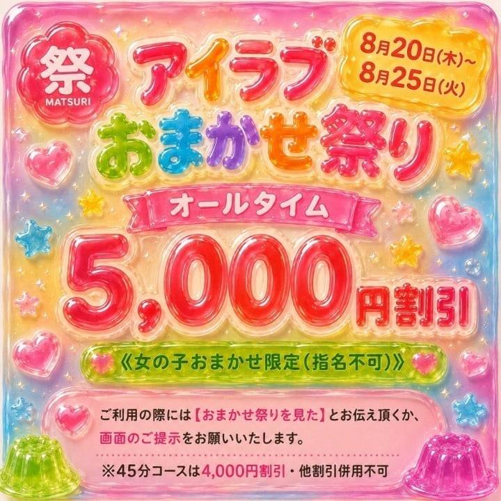 本日の🈳情報〜！