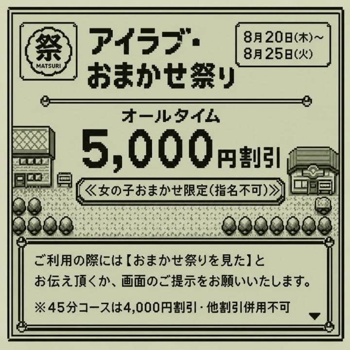 問題レベル 5