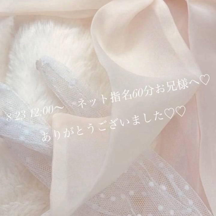 はのん(I♥HIMEJI(アイラブ姫路))