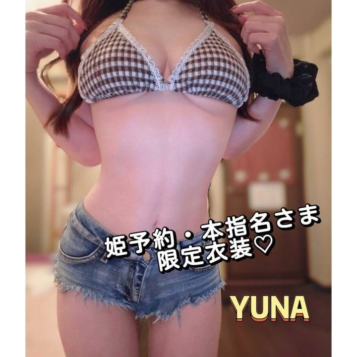 今月限定🌺