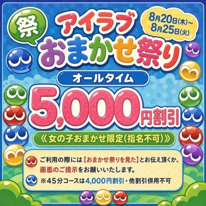 宣伝と、予定と、連絡と