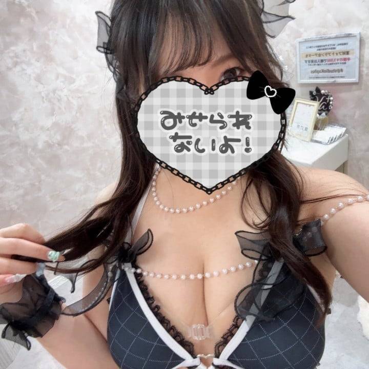 明日から！
