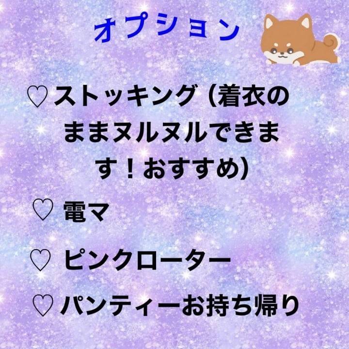 オプション