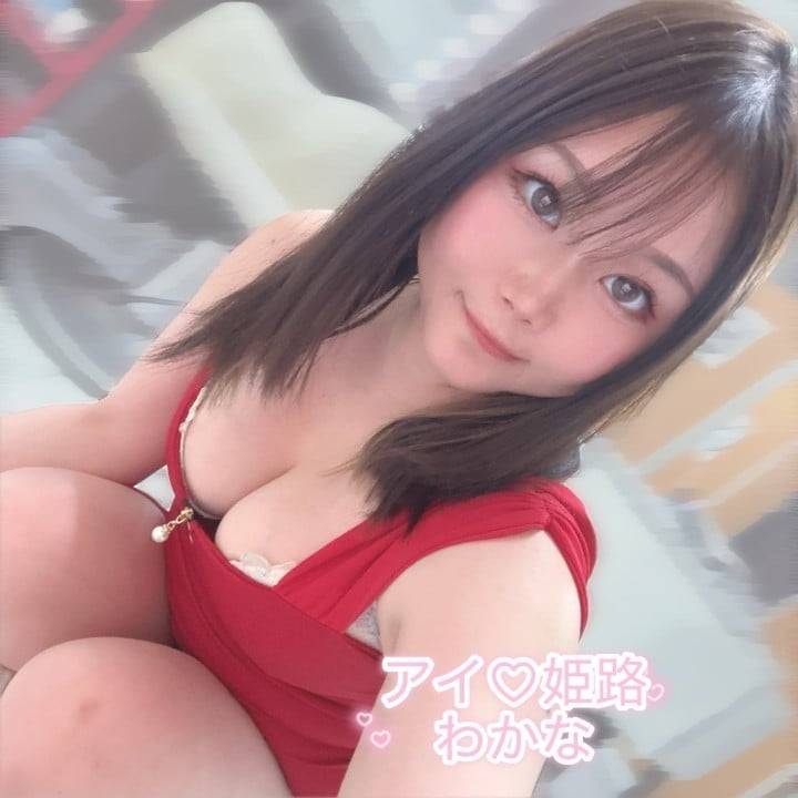 早番！