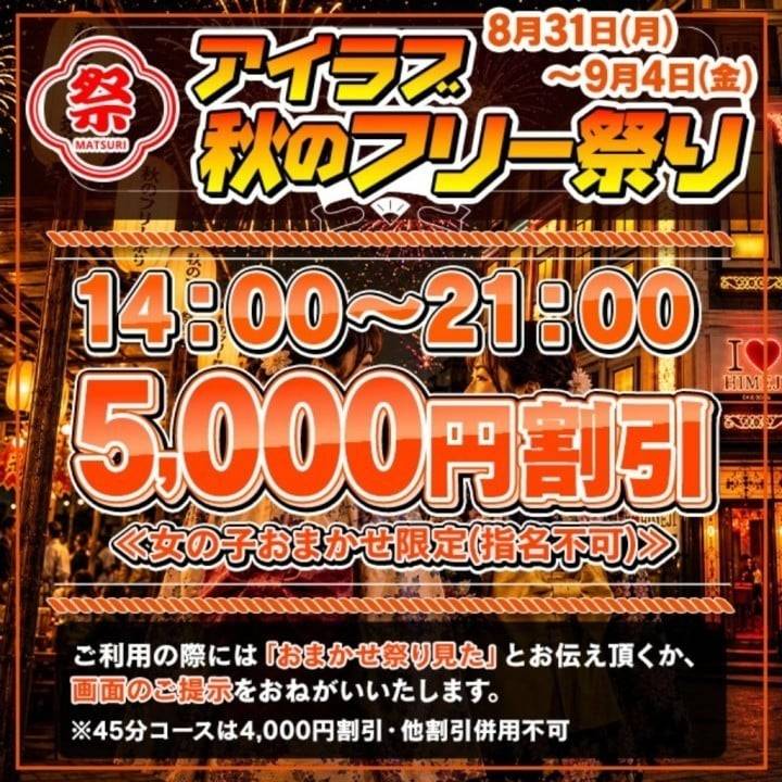 イベント開催❤︎