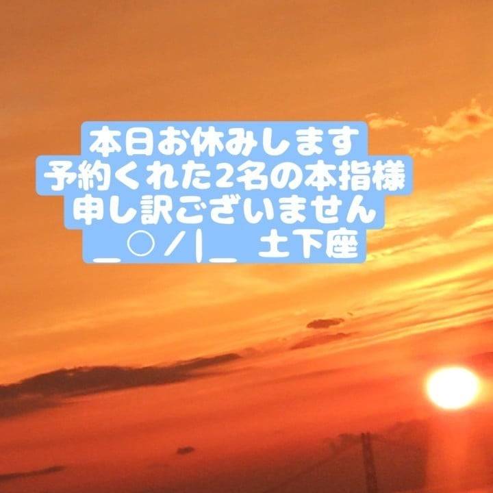 すみません(   ߹ㅁ߹)