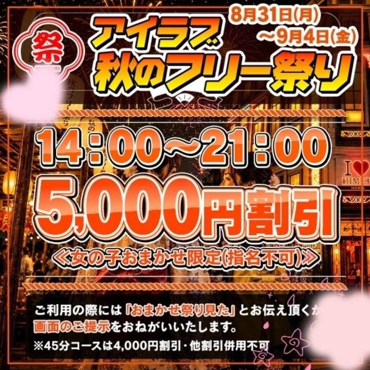 フリー祭りﾜｯｼｮｲ └(ﾟ∀ﾟ└)　(┘ﾟ∀ﾟ)┘ﾜｯｼｮｲ