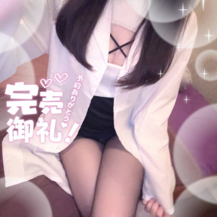 💗本日🈵💐ありがとうございます💗
