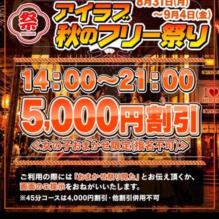 是非チェック‼️