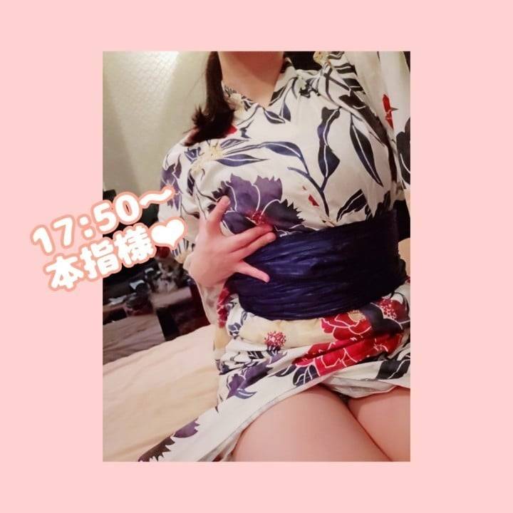 17:50〜 本指様❤︎