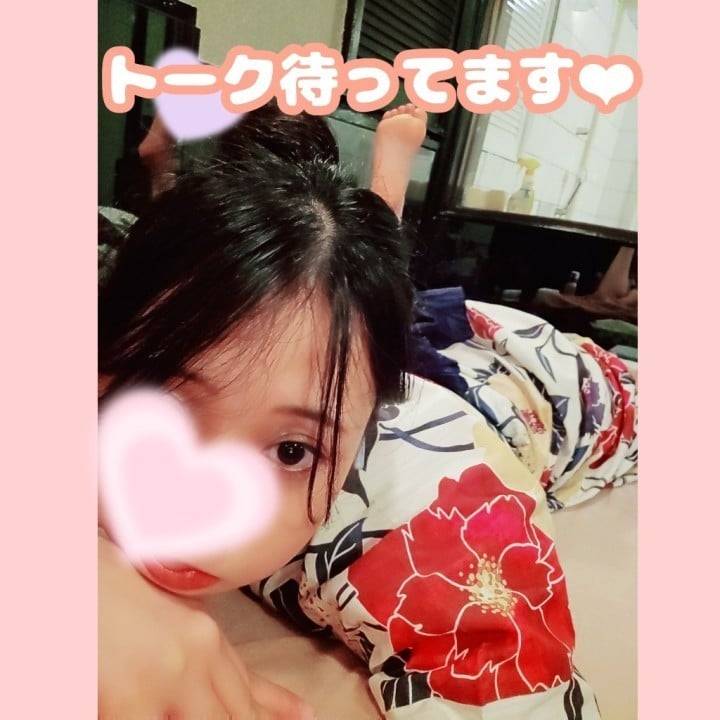 トークって…？