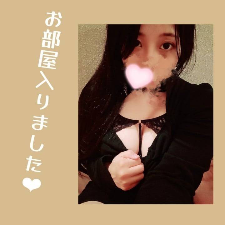 待ってます❤︎