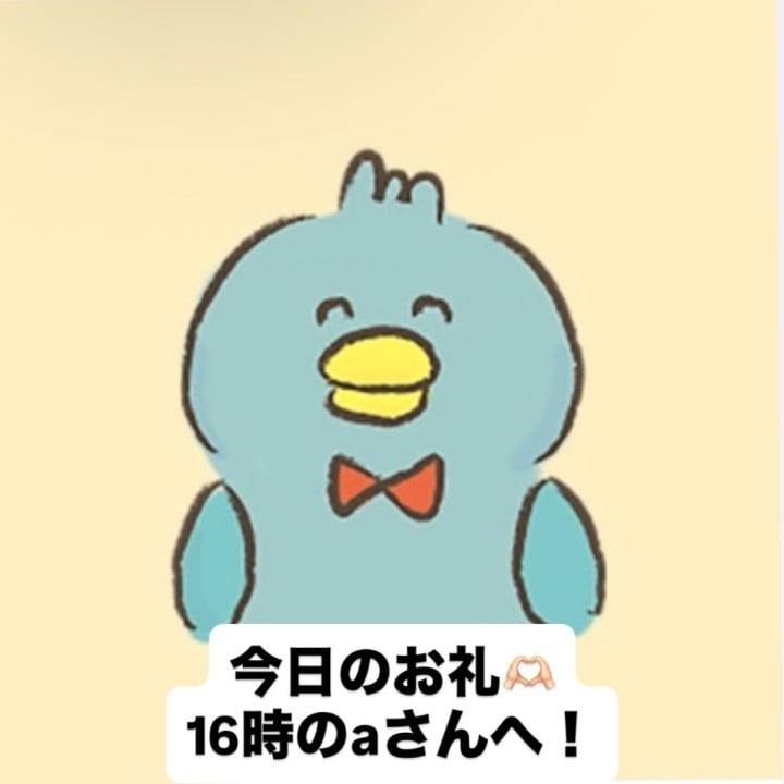 aさんへ！