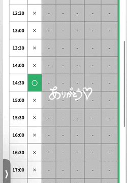 ありがとう🤍