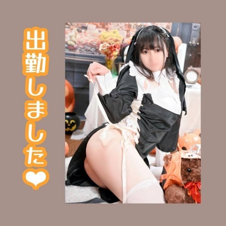 ちゃいなぁ〜