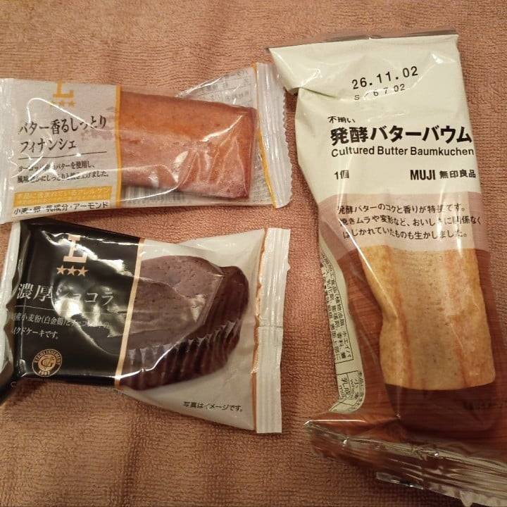 美味しかった😋