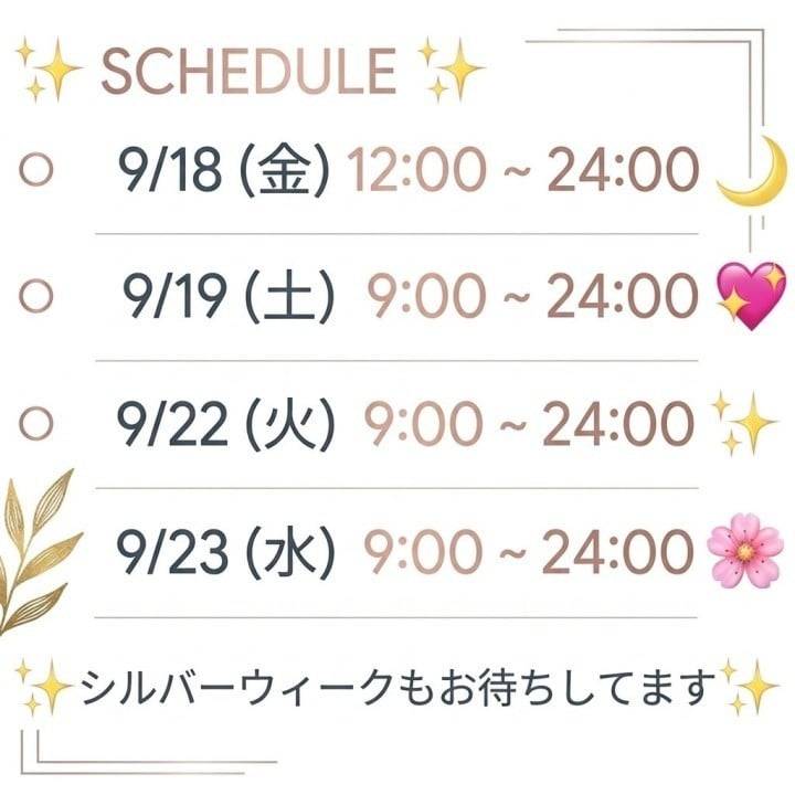 NEXT⇒