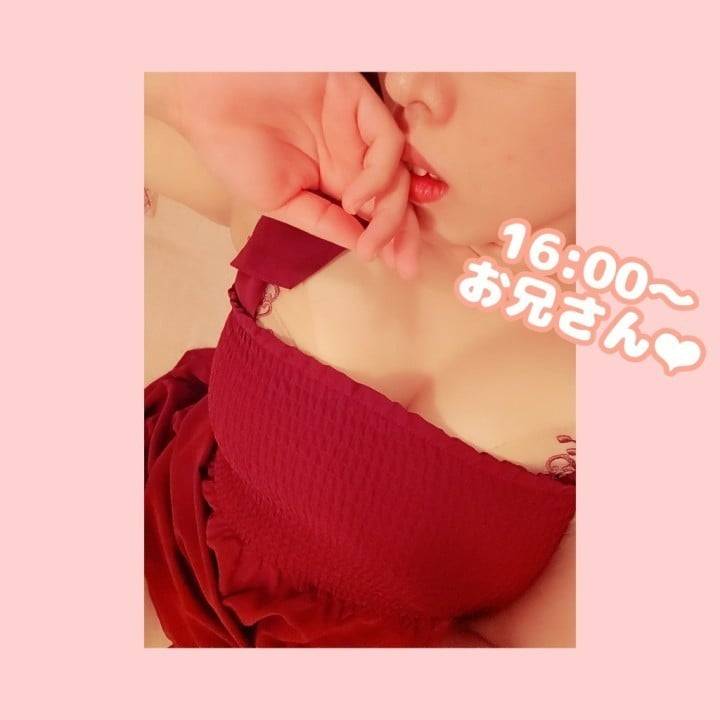 16:00〜 お兄さん❤︎