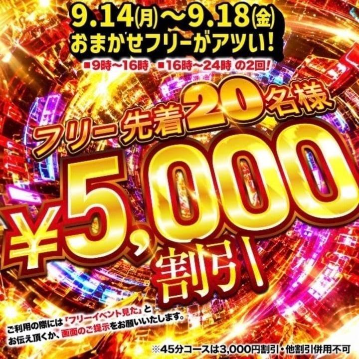 やってるよ！