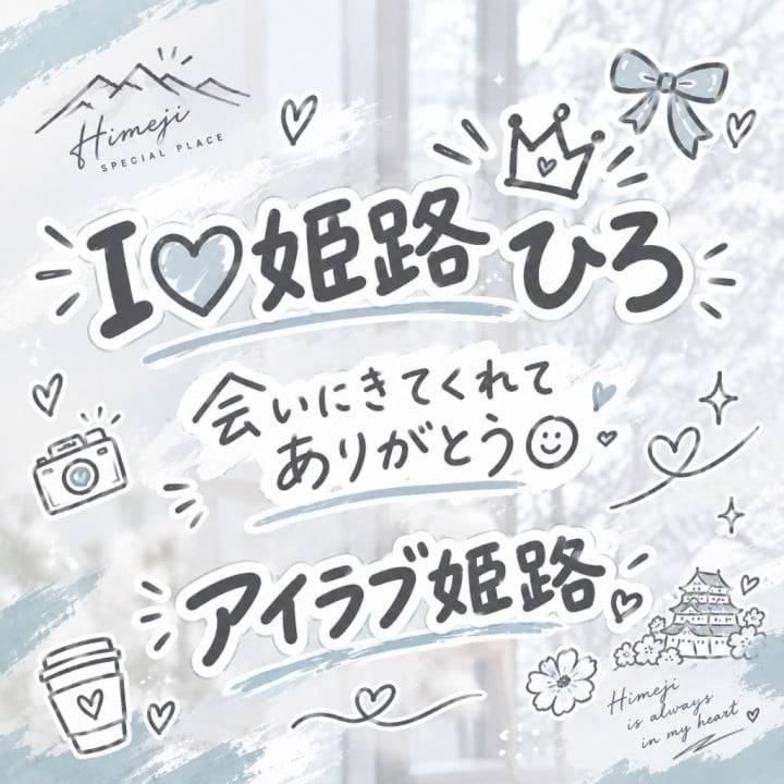ありがとう🥰