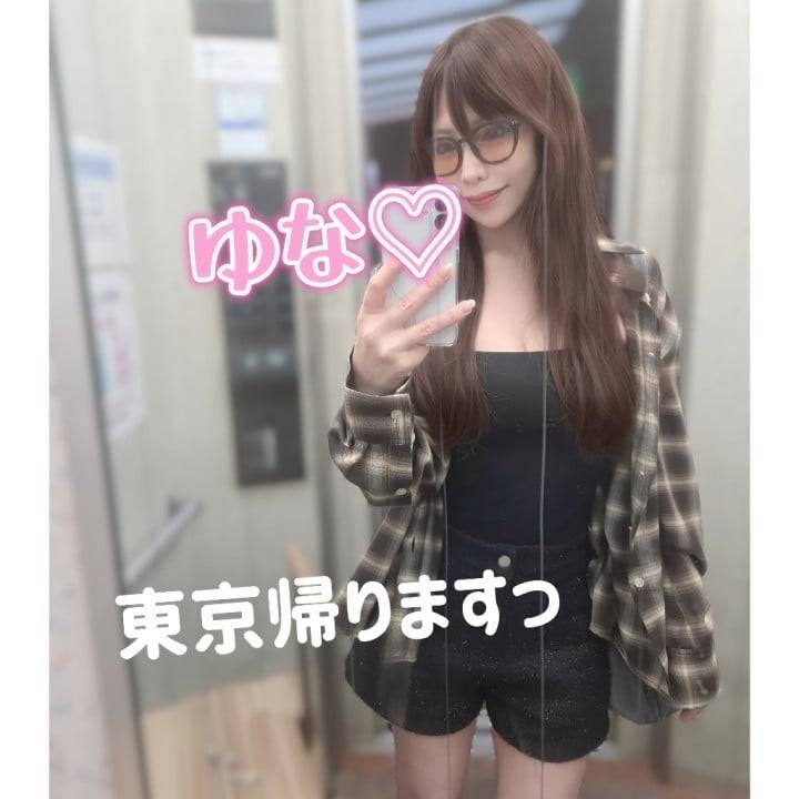 帰ります🩷️