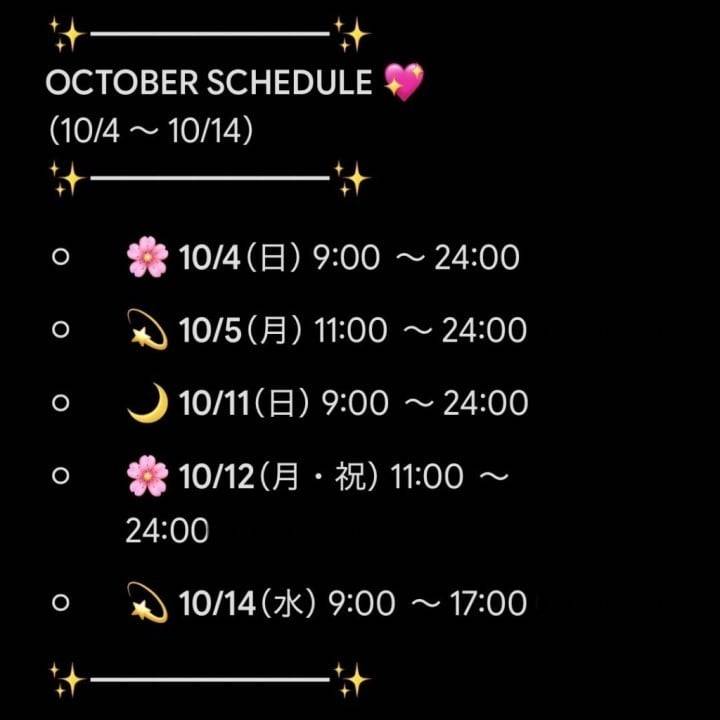 10月✨️