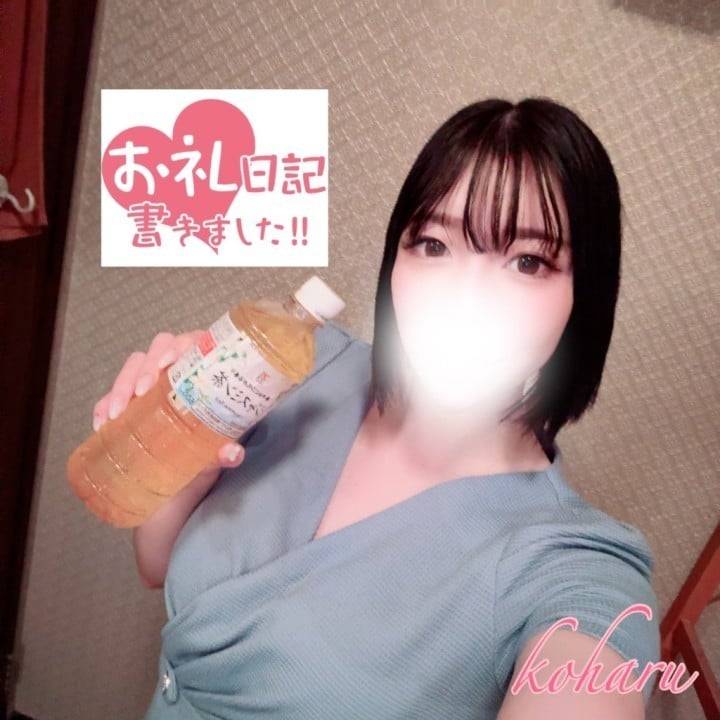⭐️9:00〜本指名のTくんへ🫶