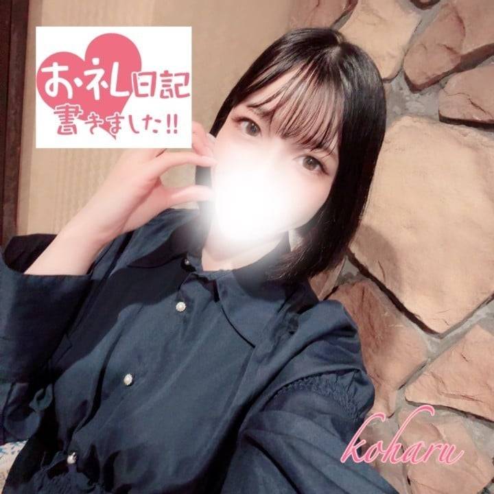 ⭐️10:30〜本指名のTくんへ💕