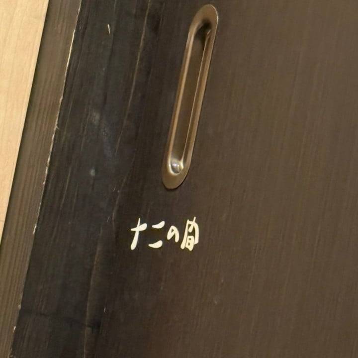 これは…？