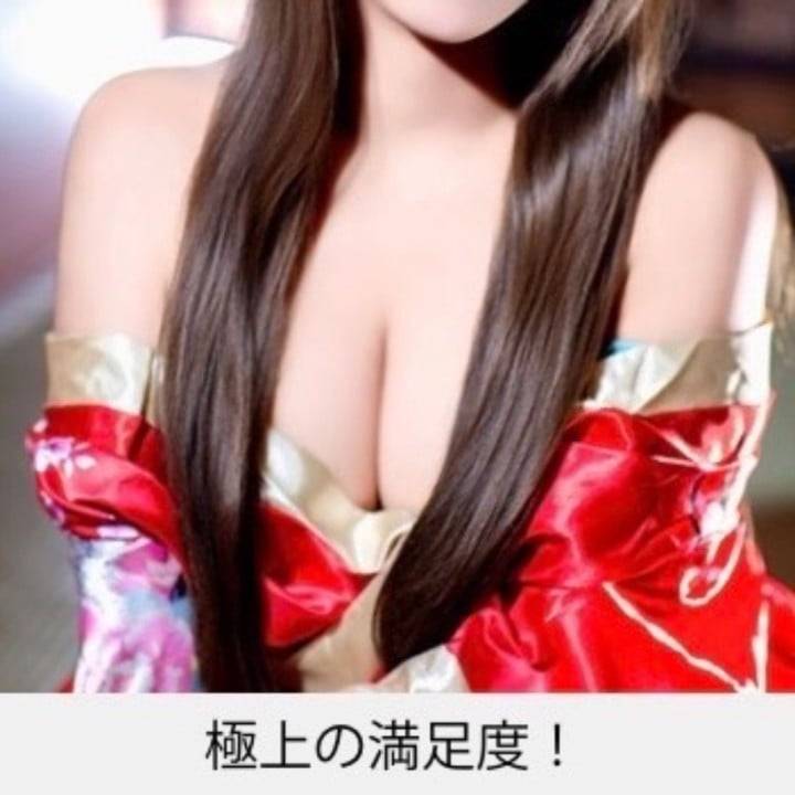 みてー！