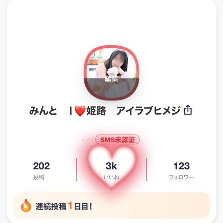 3000♡