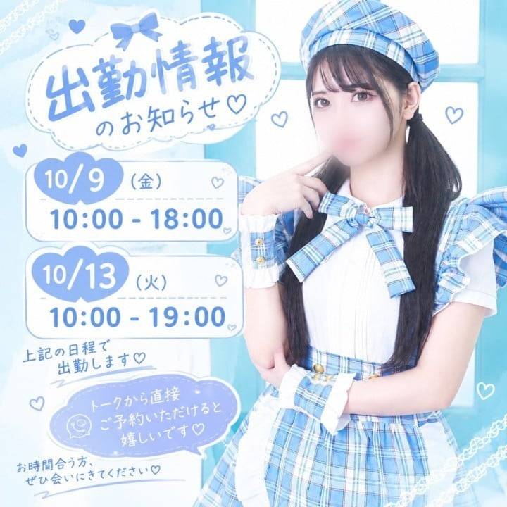 追加❣️❣️❣️❣️