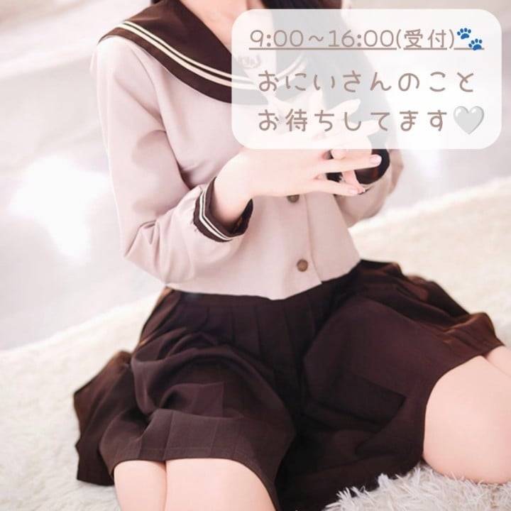みおいます🐾