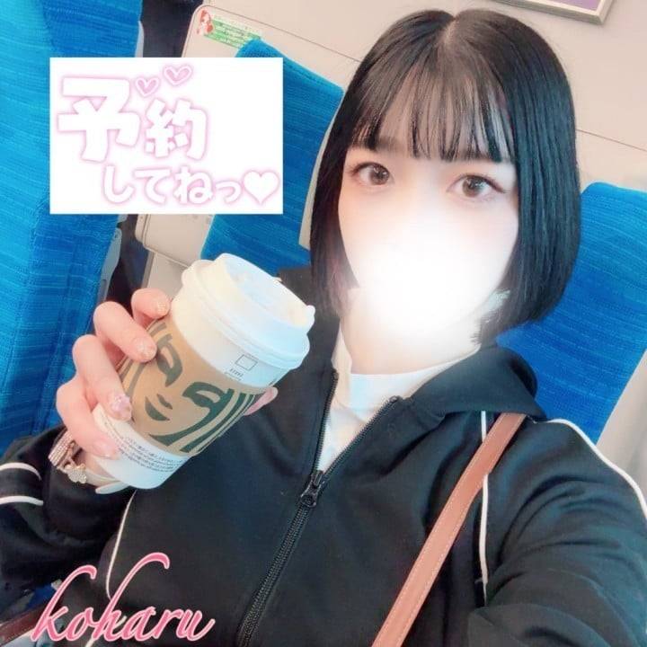 向かうよー🚄