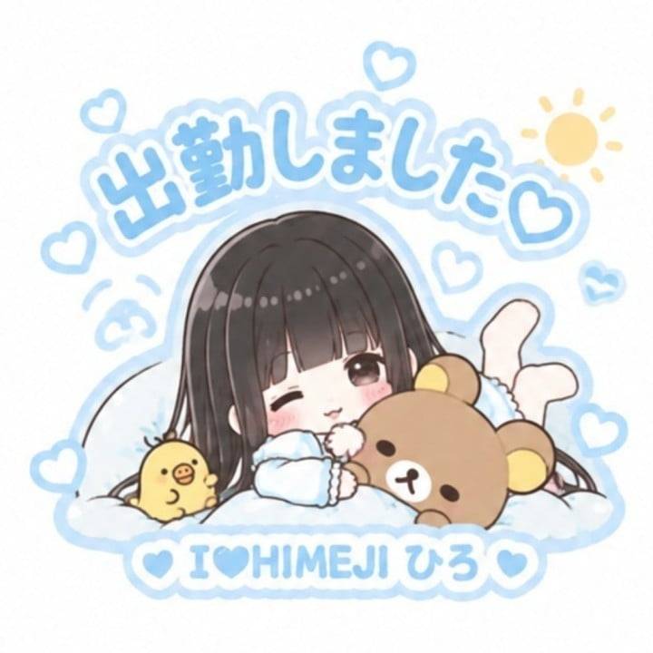 出勤いたしました✨️