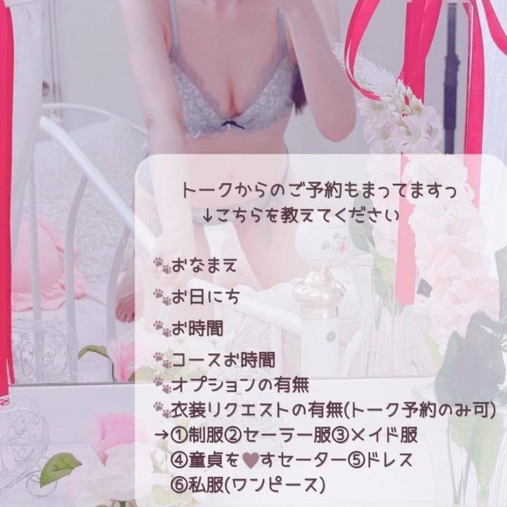 おっぱい育成がんばる🐾