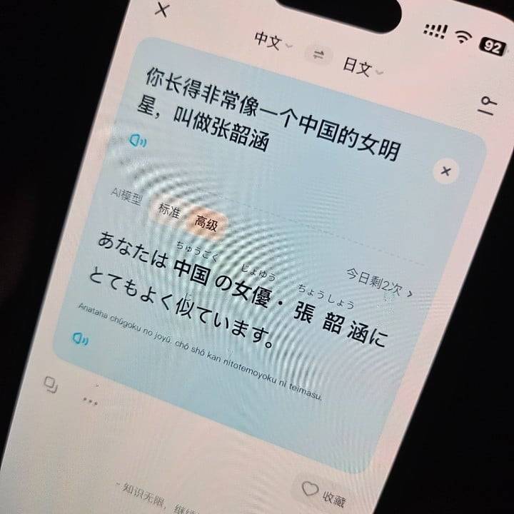 色んなネタ🤣