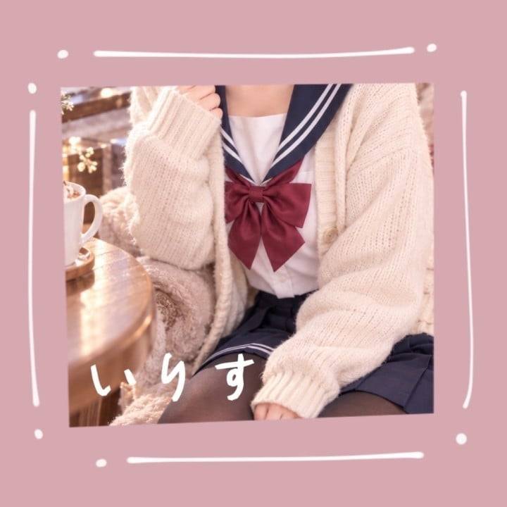 すでにさ、、、