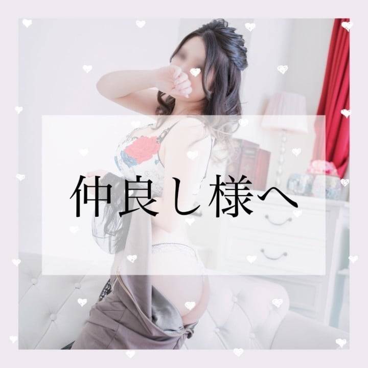 10/20 ありがとうの仲良し様へ🧡