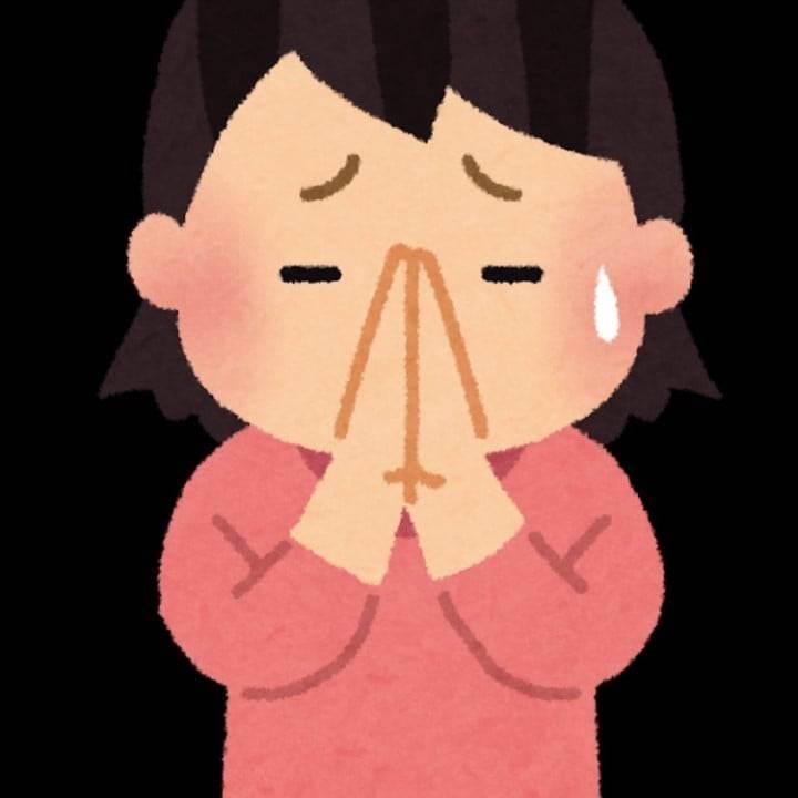 🙏