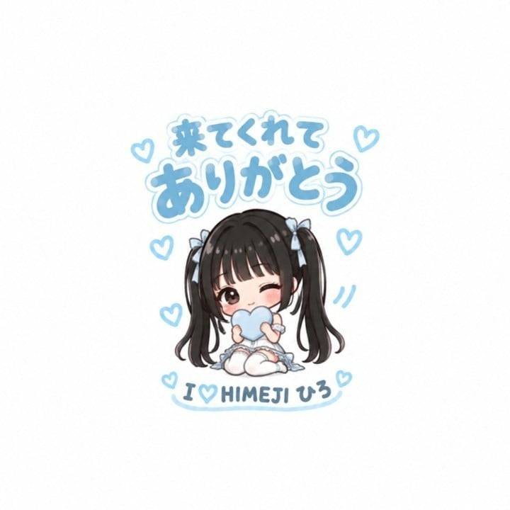 ありがと✨️